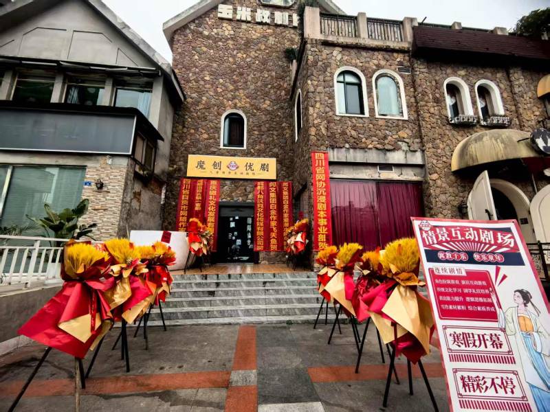 苏仙区文旅策划公司